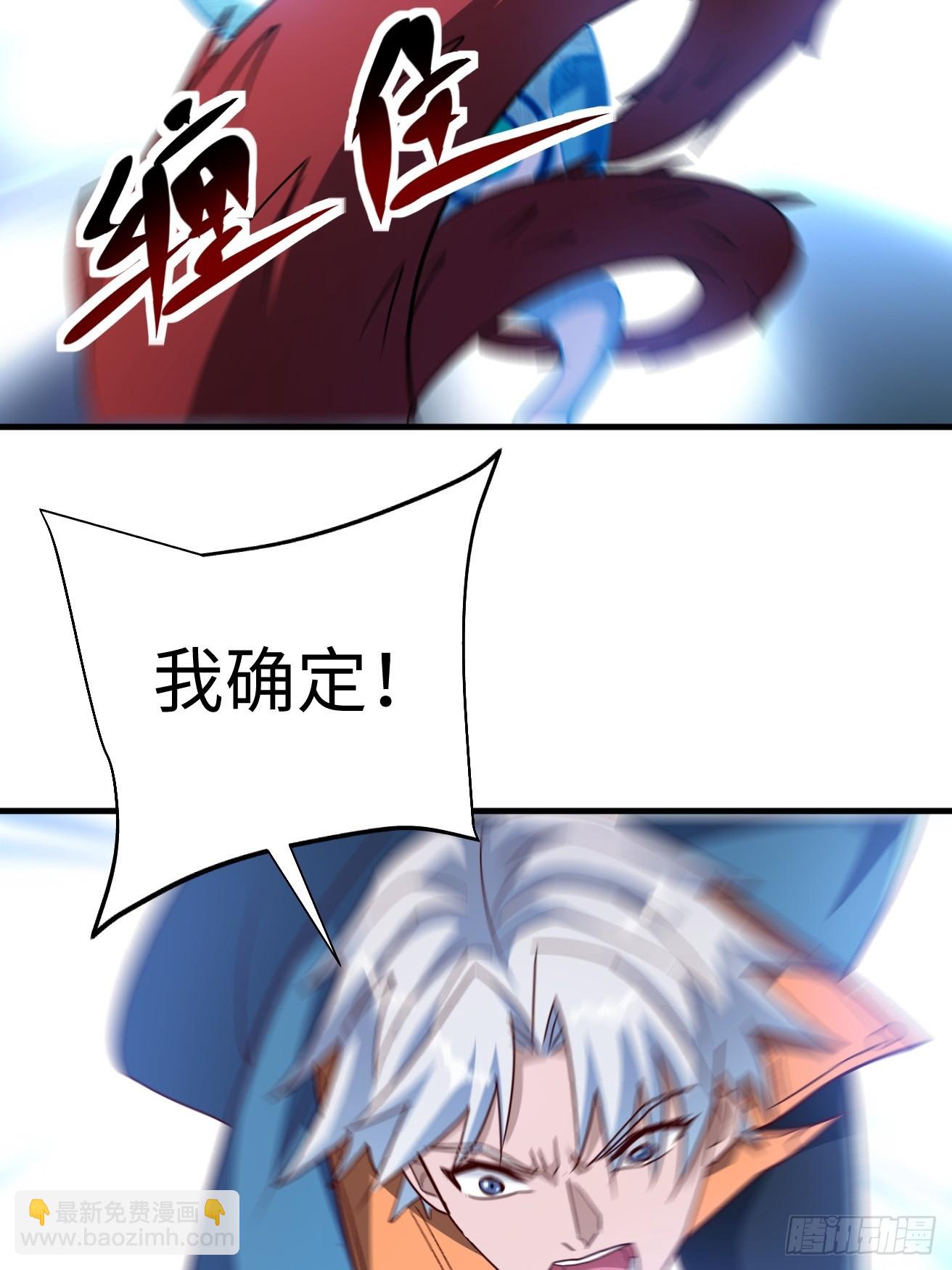 第39话 小猫咪是吞星兽(1/2)-第39话