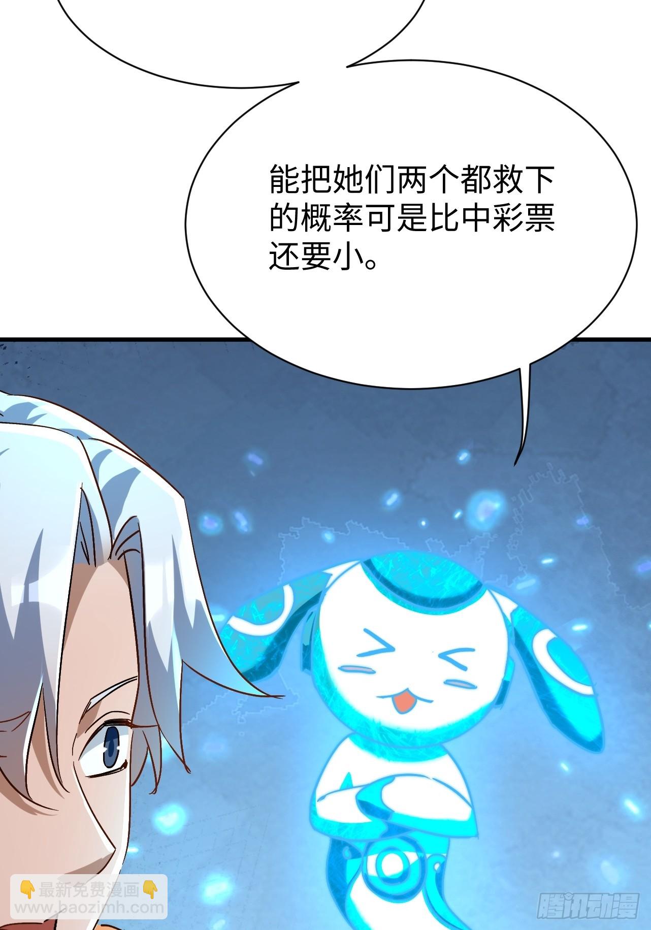 第39话 小猫咪是吞星兽(1/2)-第39话