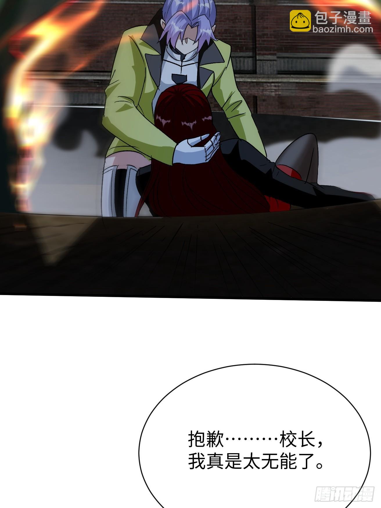 第39话 小猫咪是吞星兽(1/2)-第39话