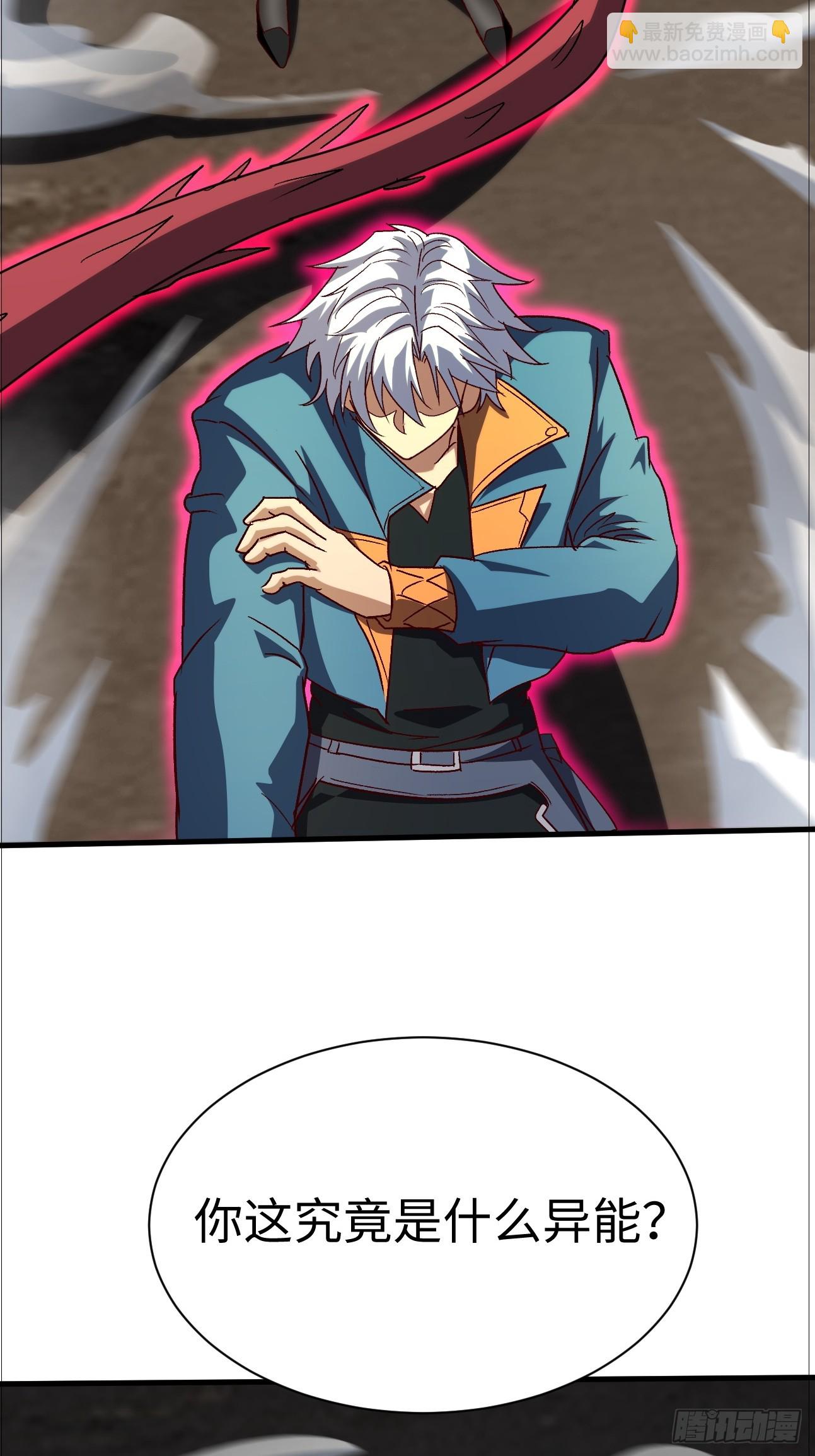 第39话 小猫咪是吞星兽(1/2)-第39话