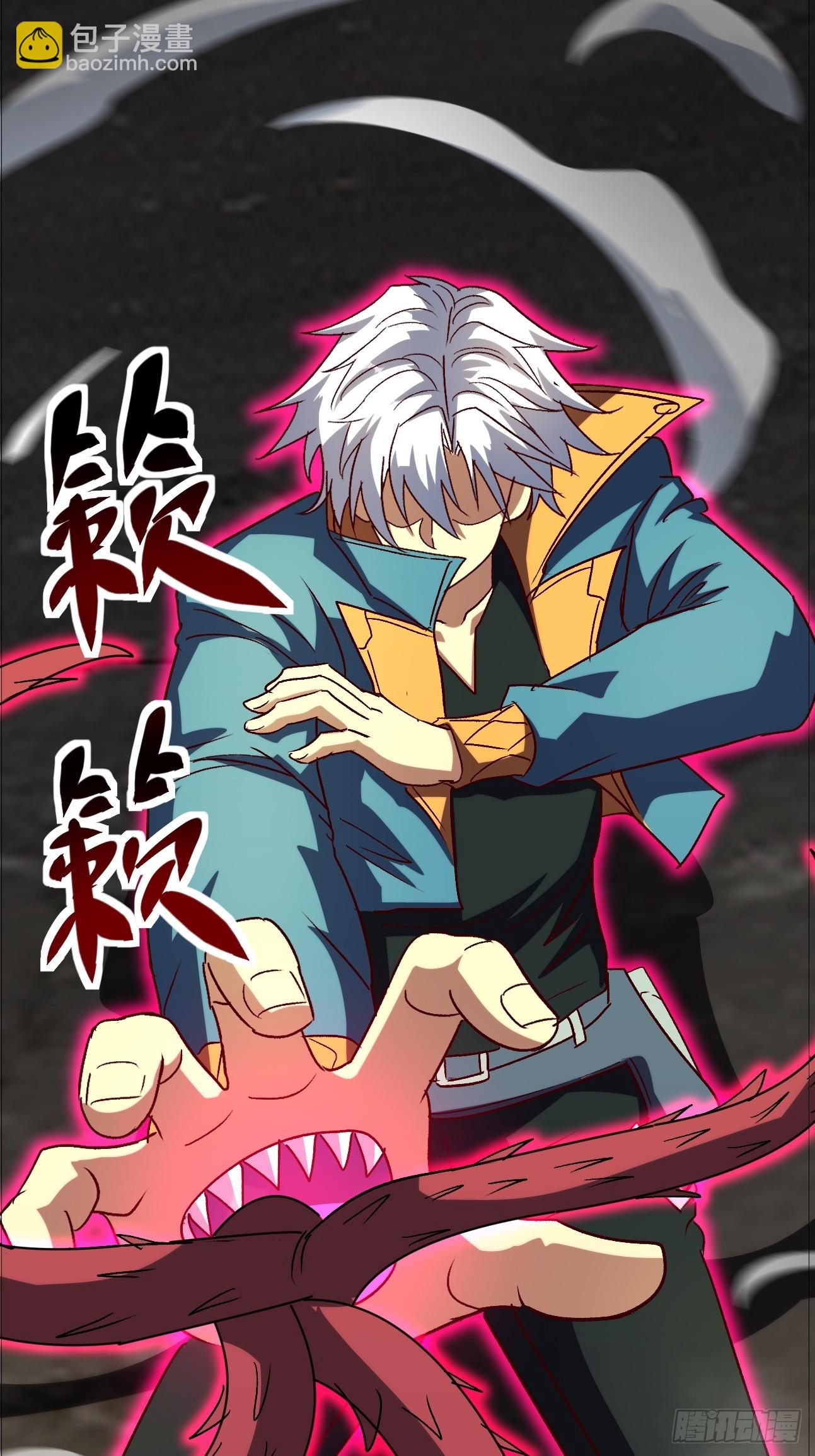 第39话 小猫咪是吞星兽(1/2)-第39话