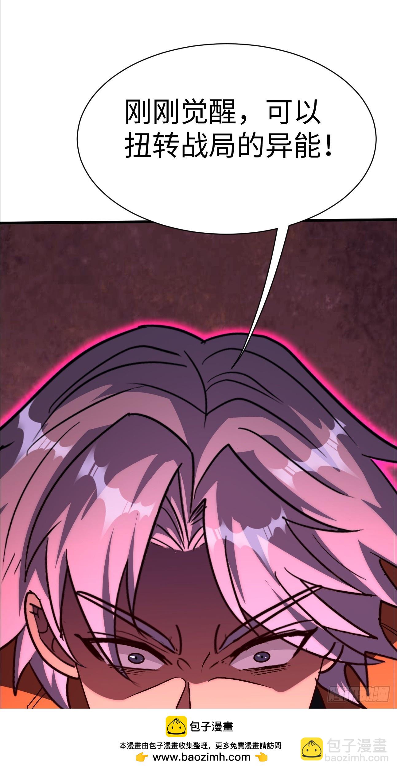 第39话 小猫咪是吞星兽(1/2)-第39话