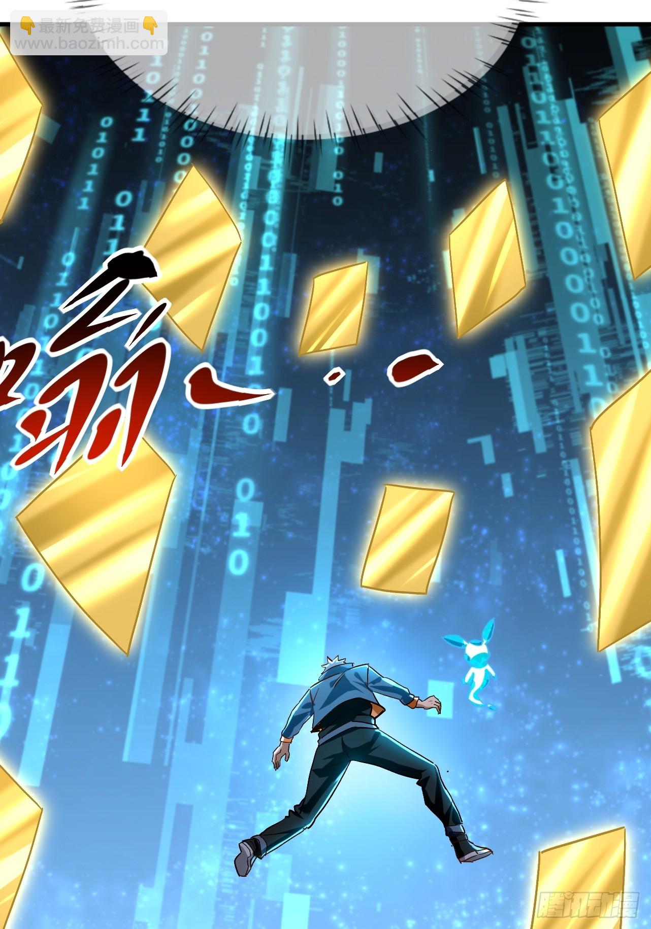 第39话 小猫咪是吞星兽(1/2)-第39话