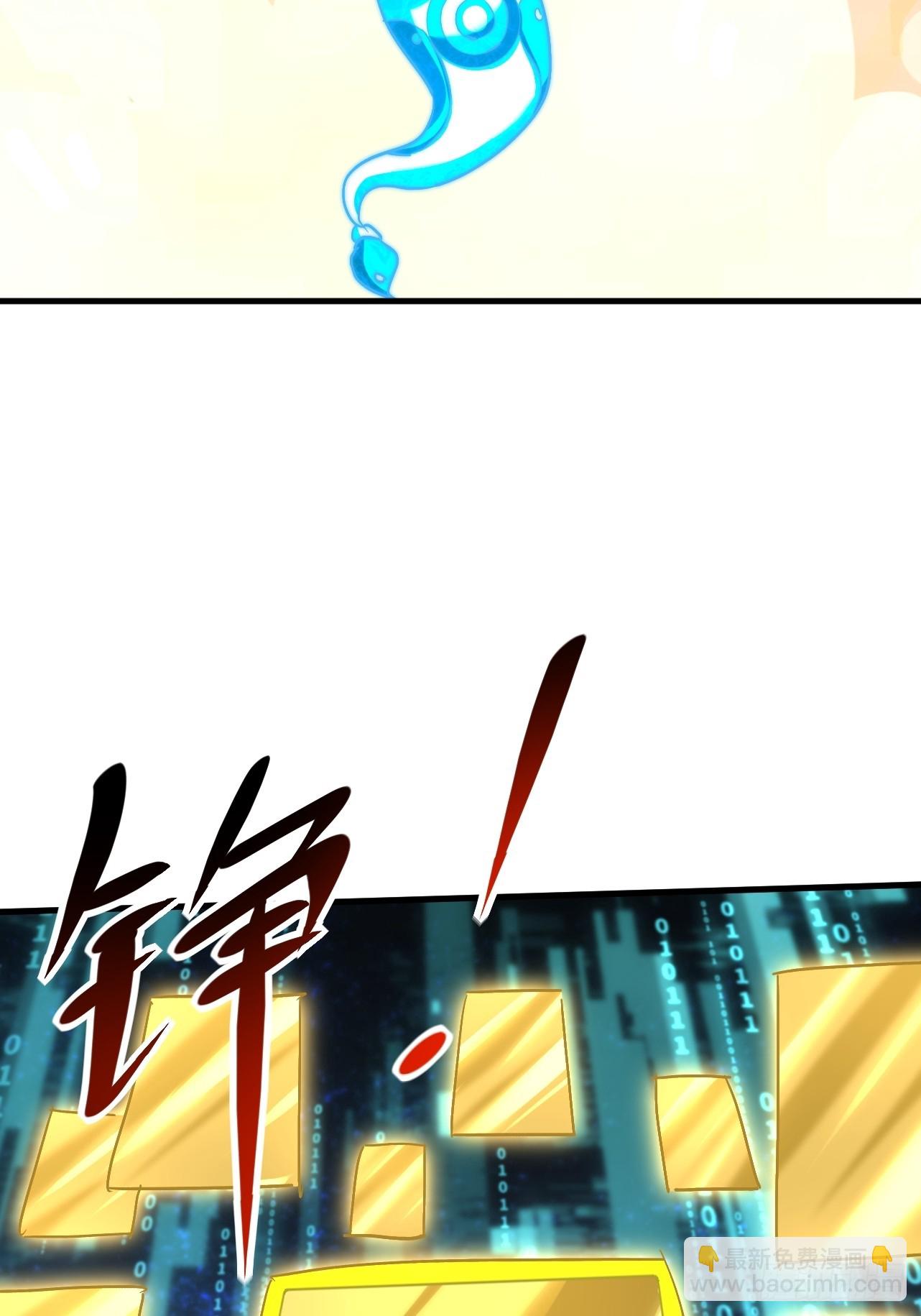 第39话 小猫咪是吞星兽(1/2)-第39话