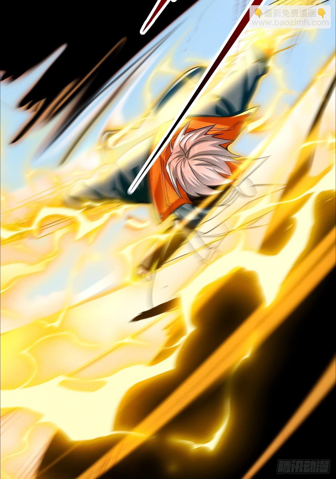 第41话 校长给你挡刀-第41话