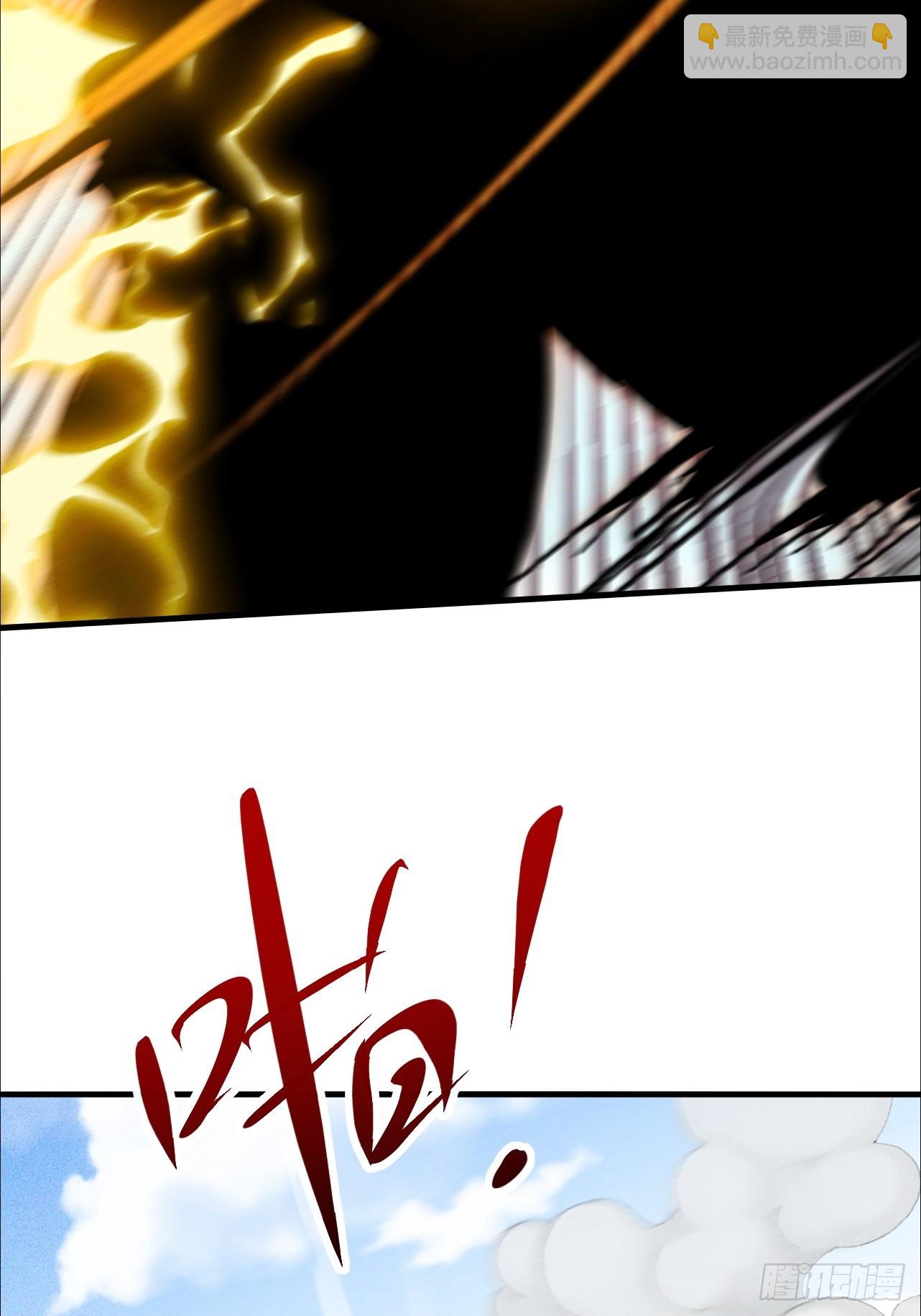 第41话 校长给你挡刀-第41话