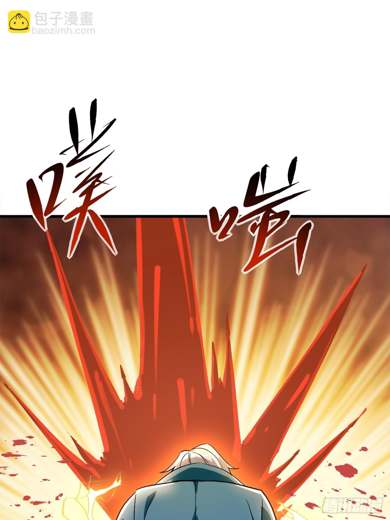 第41话 校长给你挡刀-第41话