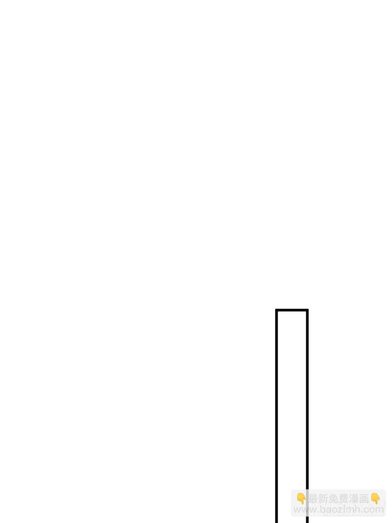 第41话 校长给你挡刀-第41话