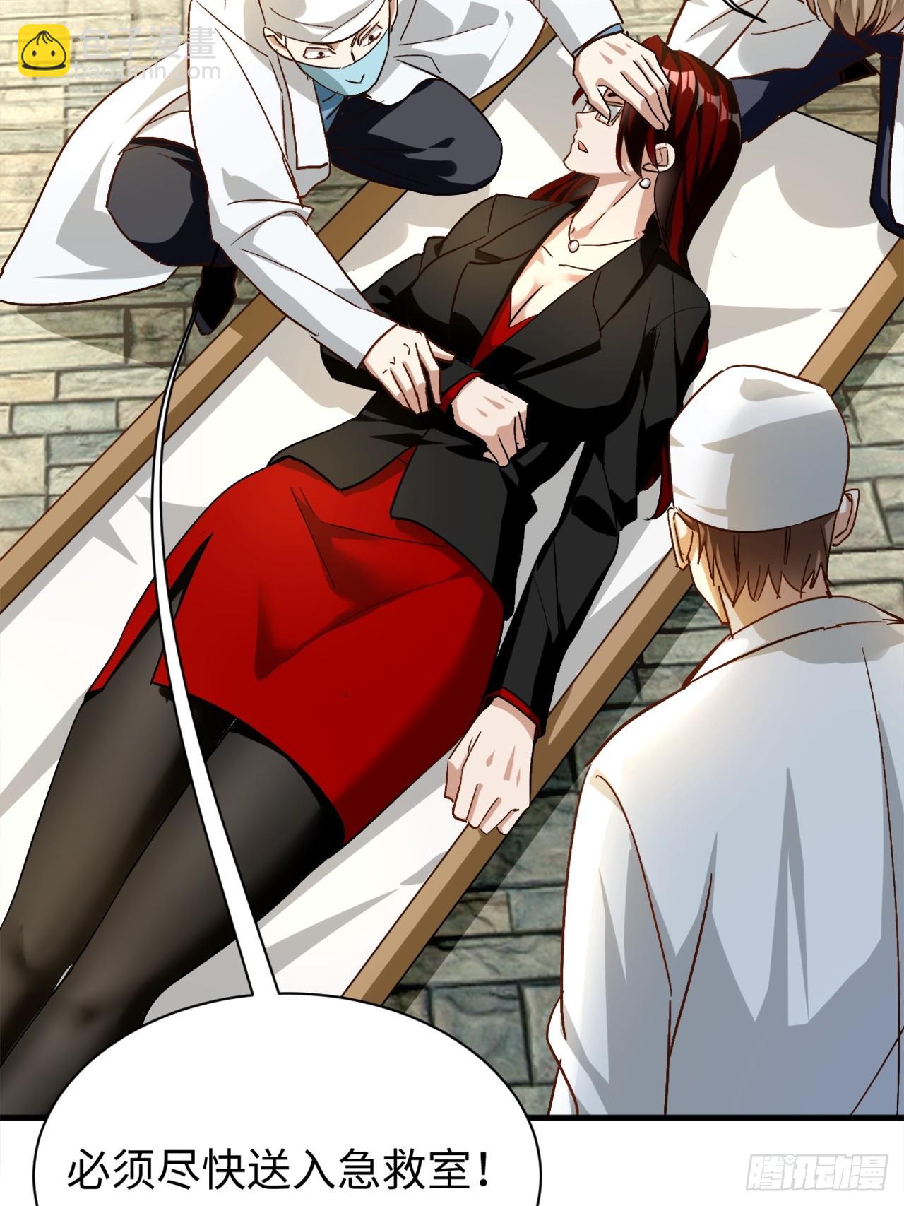 第41话 校长给你挡刀-第41话