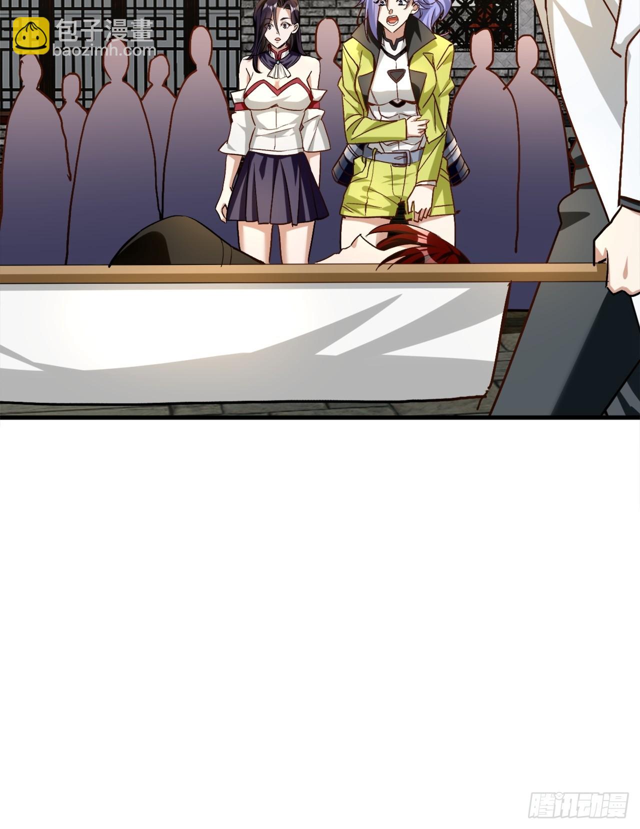 第41话 校长给你挡刀-第41话