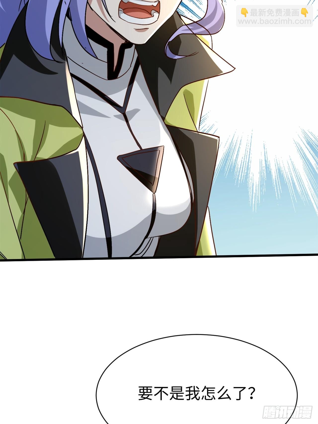 第41话 校长给你挡刀-第41话