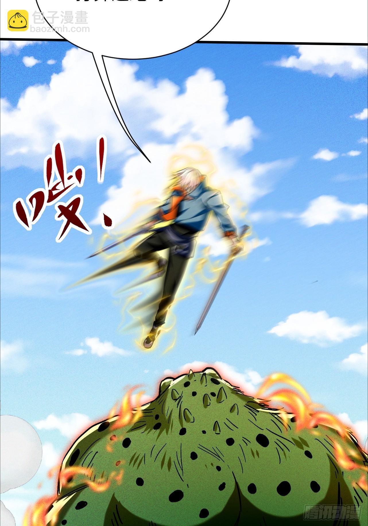 第41话 校长给你挡刀-第41话