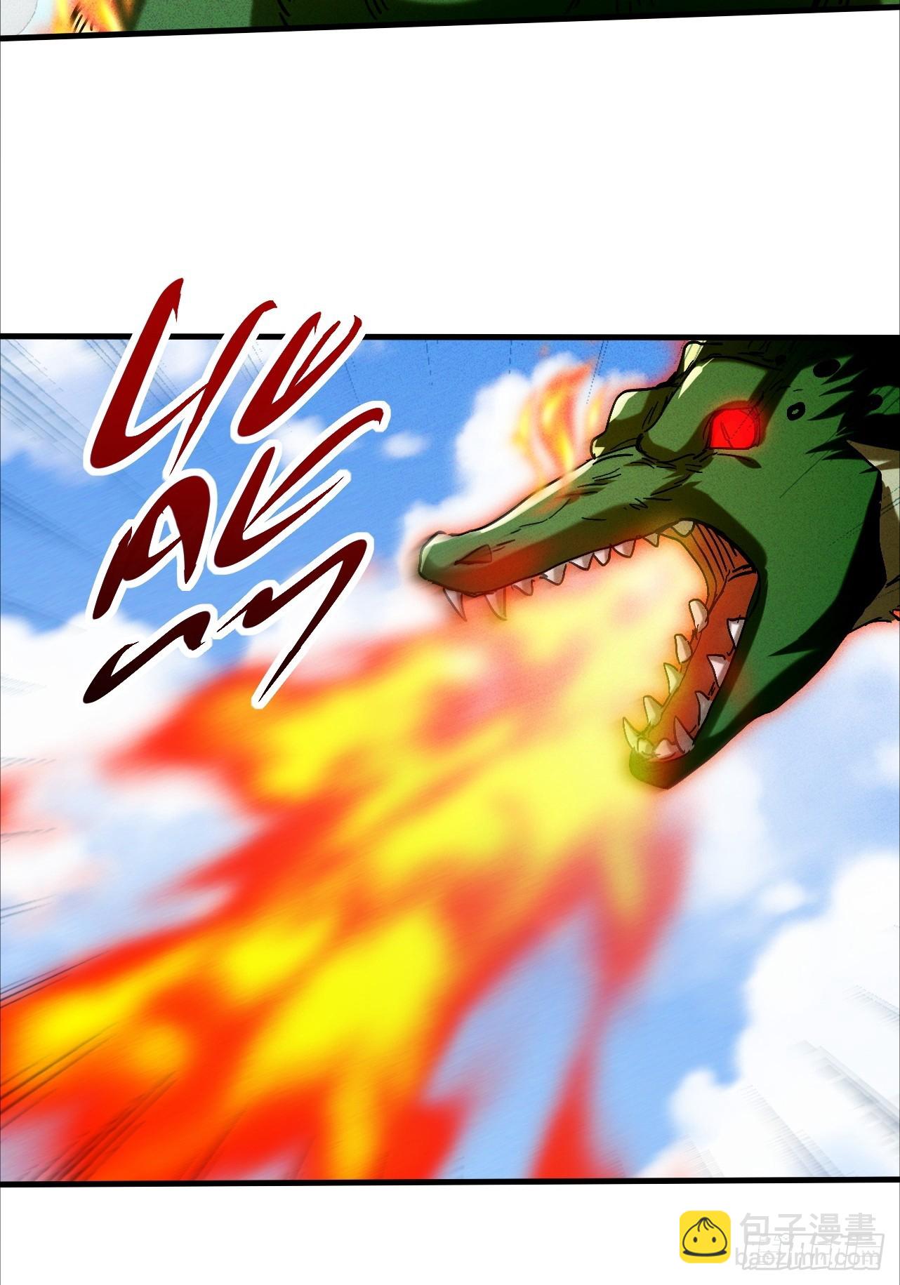 第41话 校长给你挡刀-第41话