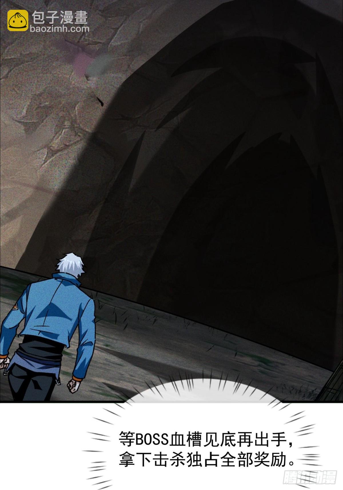 第4话 周浩宇在划水(1/2)-第43话