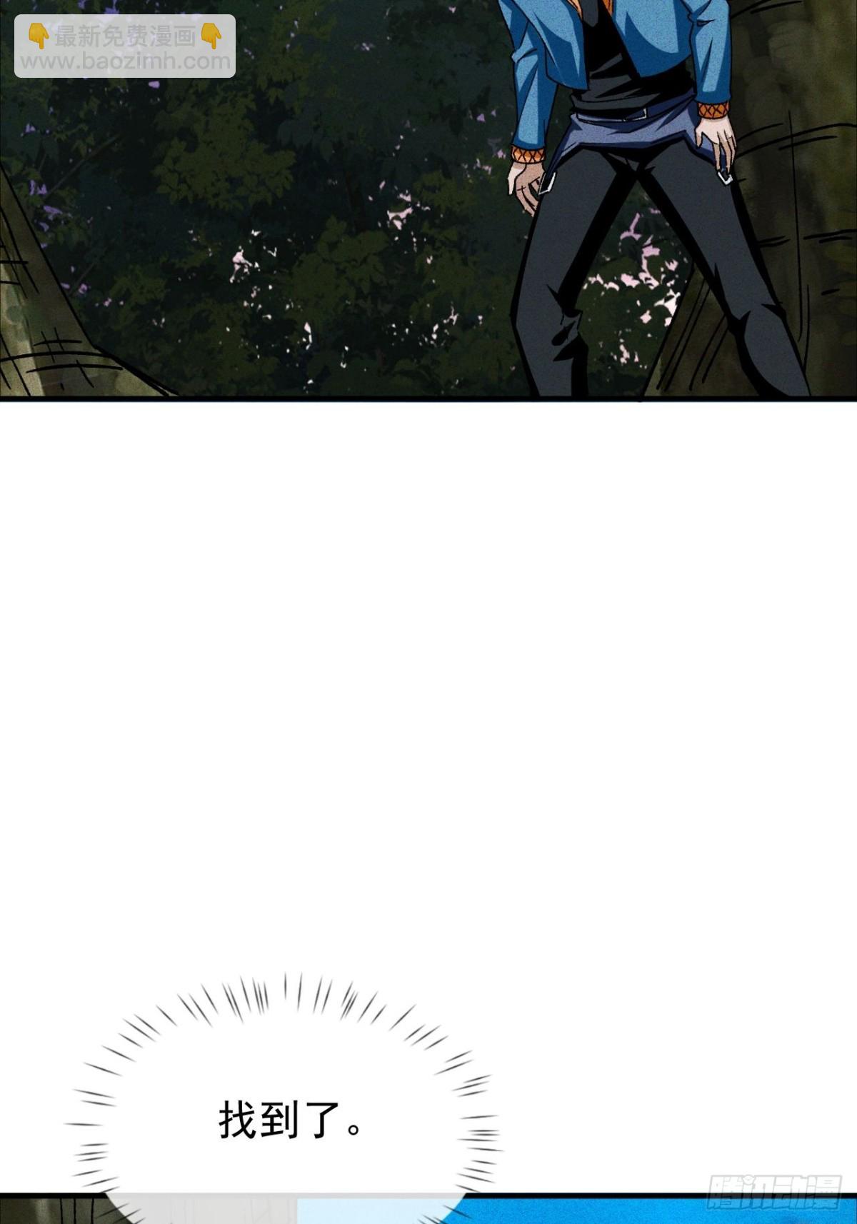 第4话 周浩宇在划水(1/2)-第43话