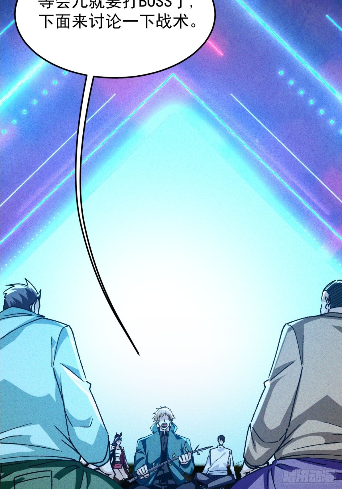 第4话 周浩宇在划水(1/2)-第43话