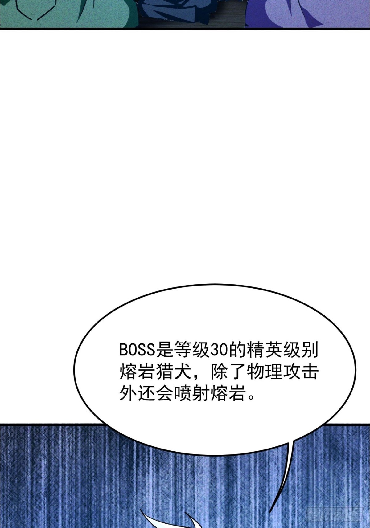 第4话 周浩宇在划水(1/2)-第43话