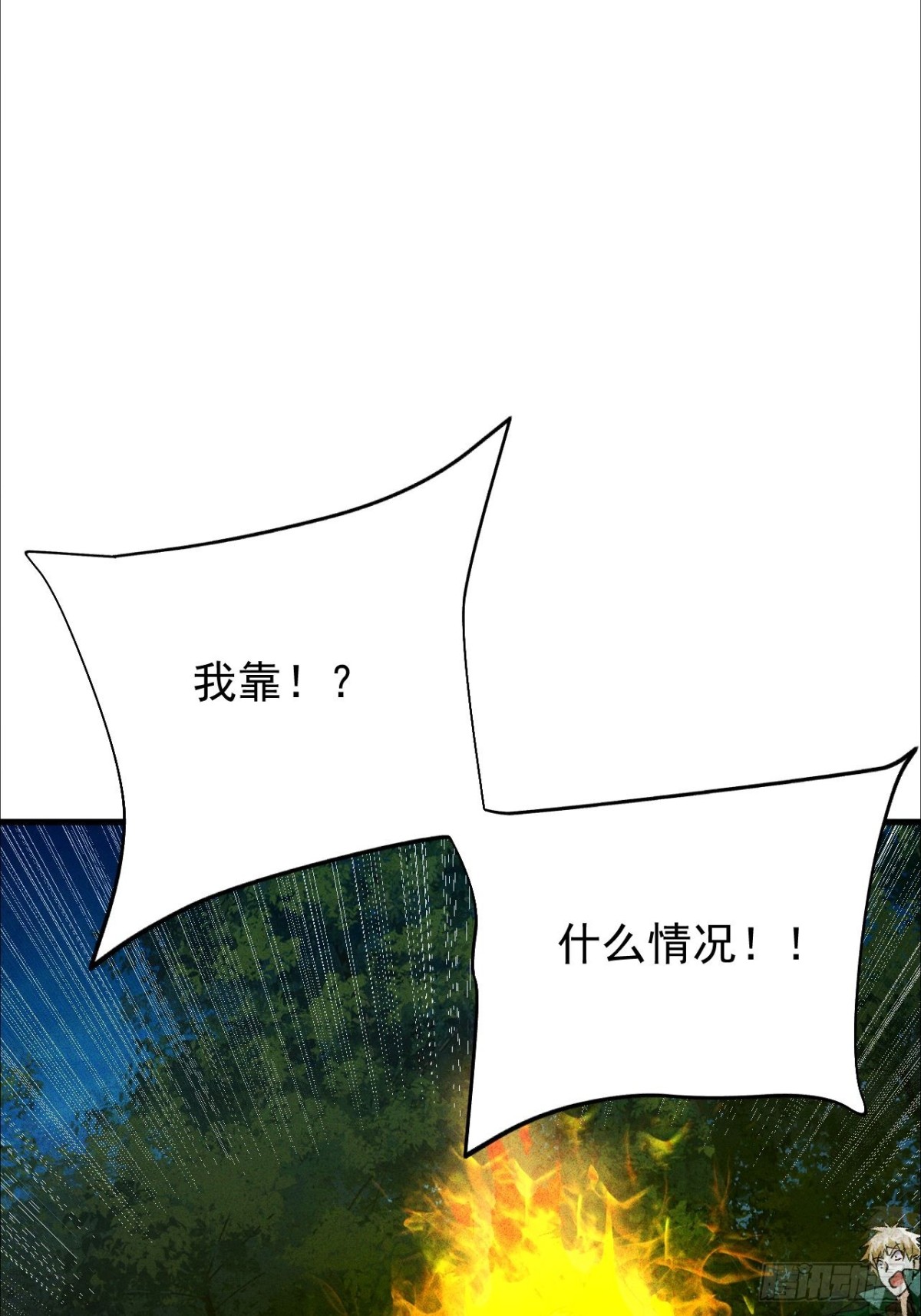 第4话 周浩宇在划水(1/2)-第43话