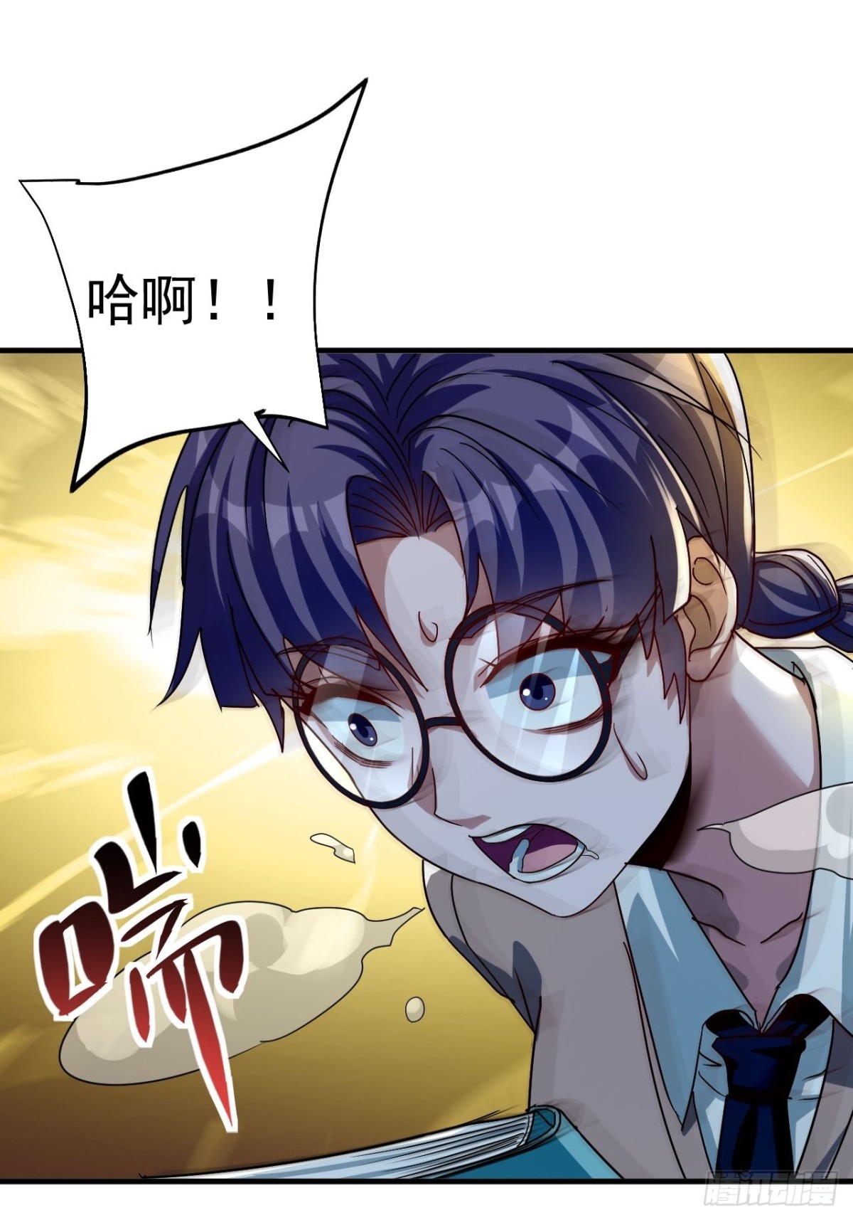 第4话 周浩宇在划水(1/2)-第43话