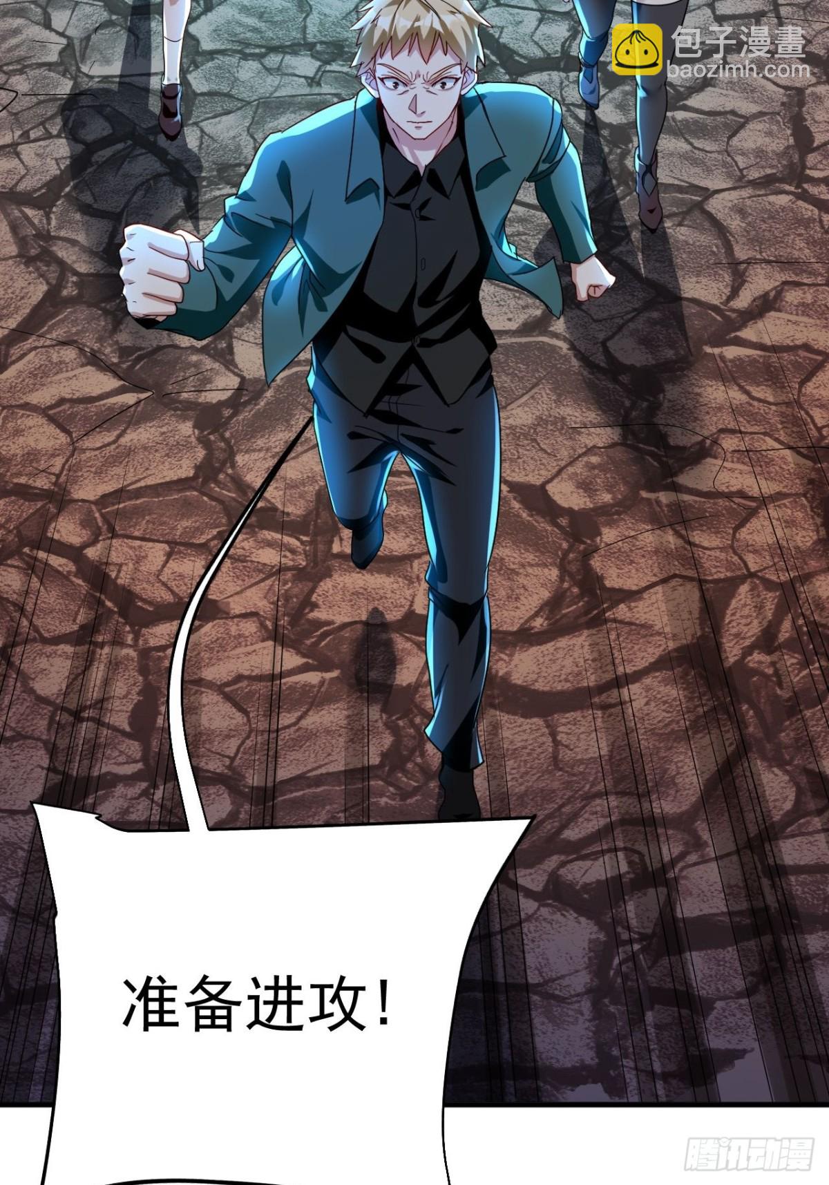 第4话 周浩宇在划水(1/2)-第43话