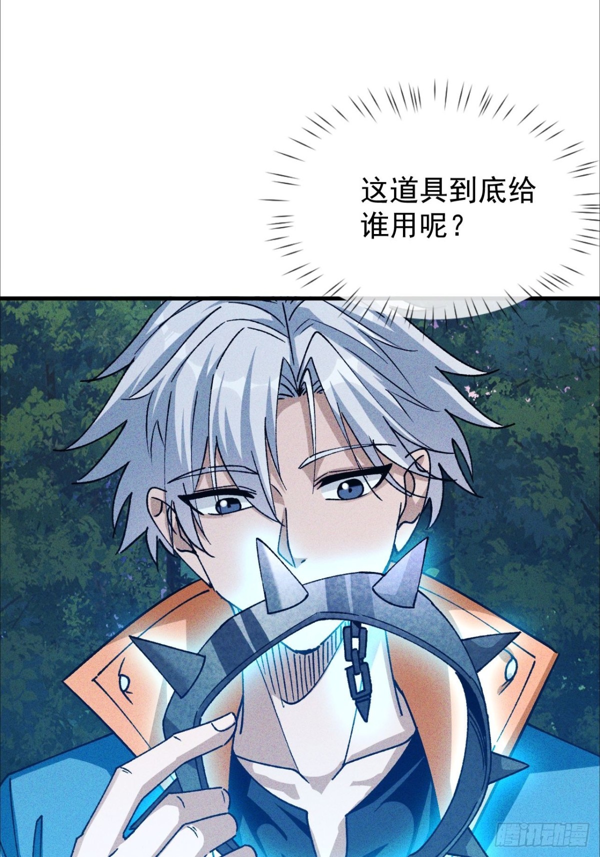 第4话 周浩宇在划水(1/2)-第43话