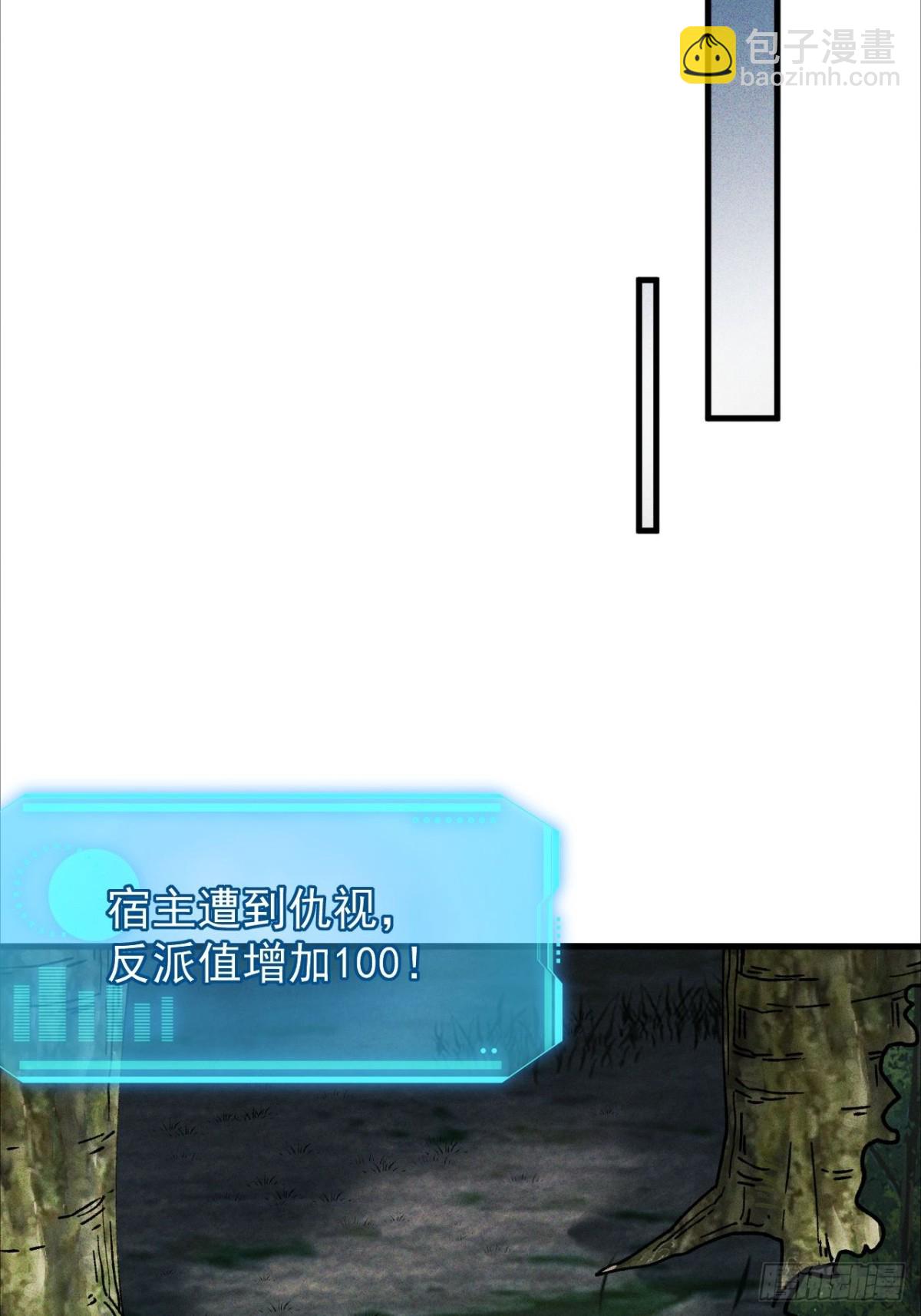 第4话 周浩宇在划水(1/2)-第43话