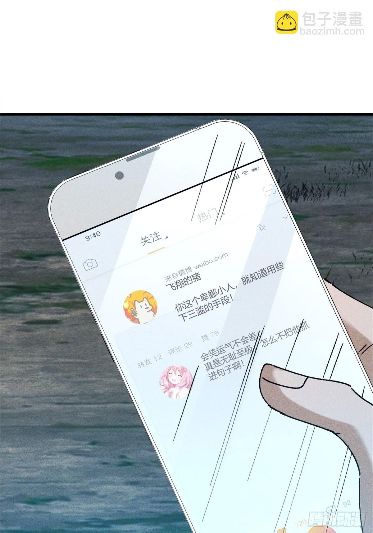 第4话 第一次抽卡(1/2)-第5话