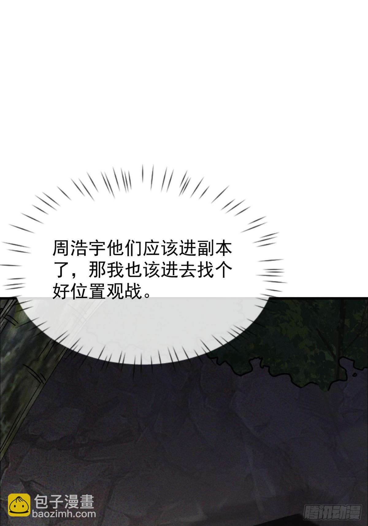 第4话 第一次抽卡(1/2)-第5话