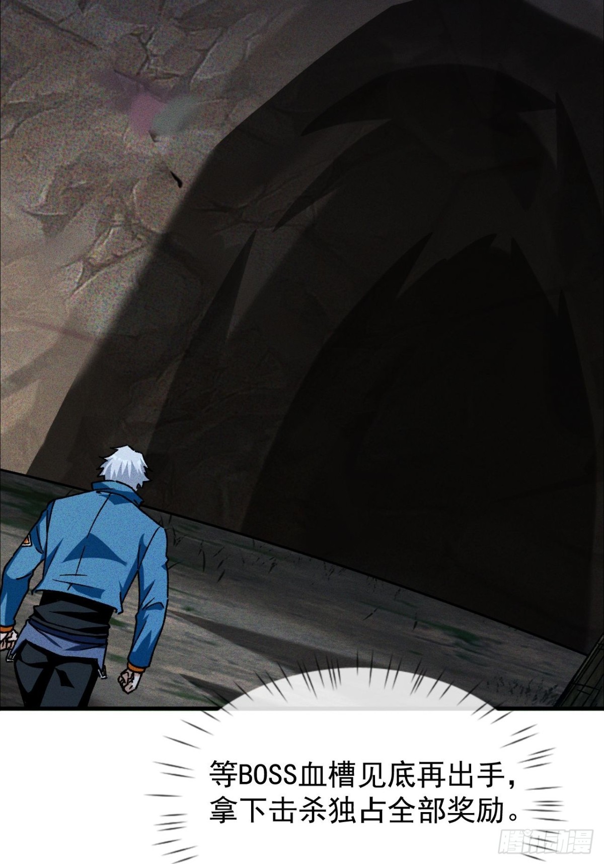 第4话 第一次抽卡(1/2)-第5话