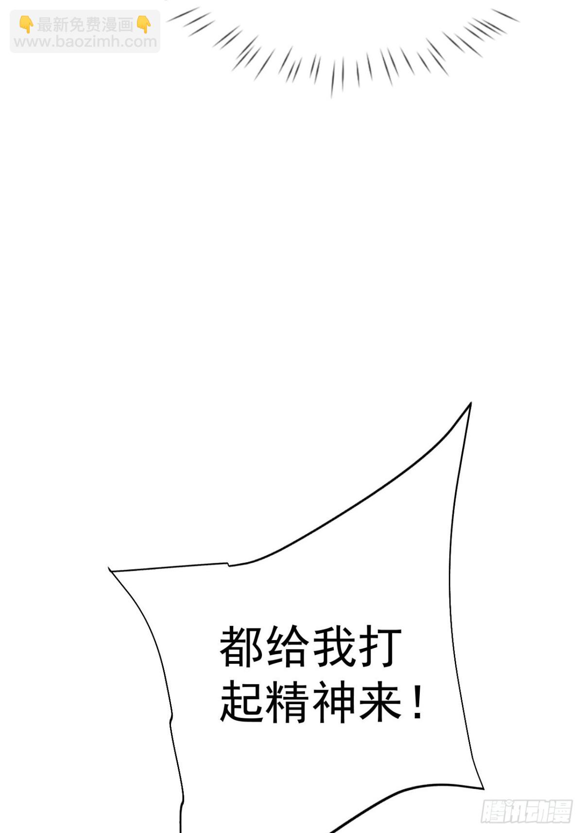 第4话 第一次抽卡(1/2)-第5话