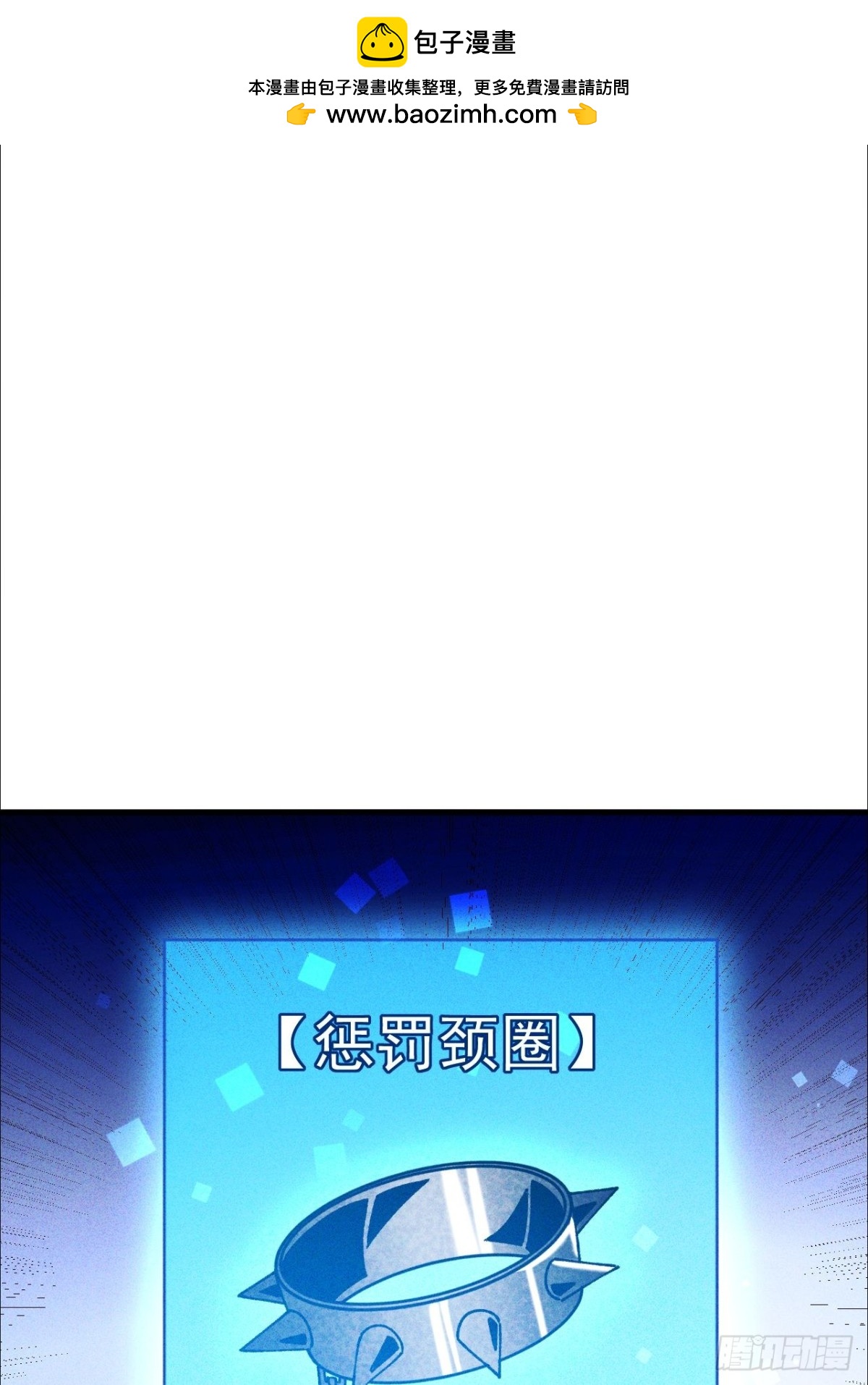 第4话 第一次抽卡(1/2)-第5话