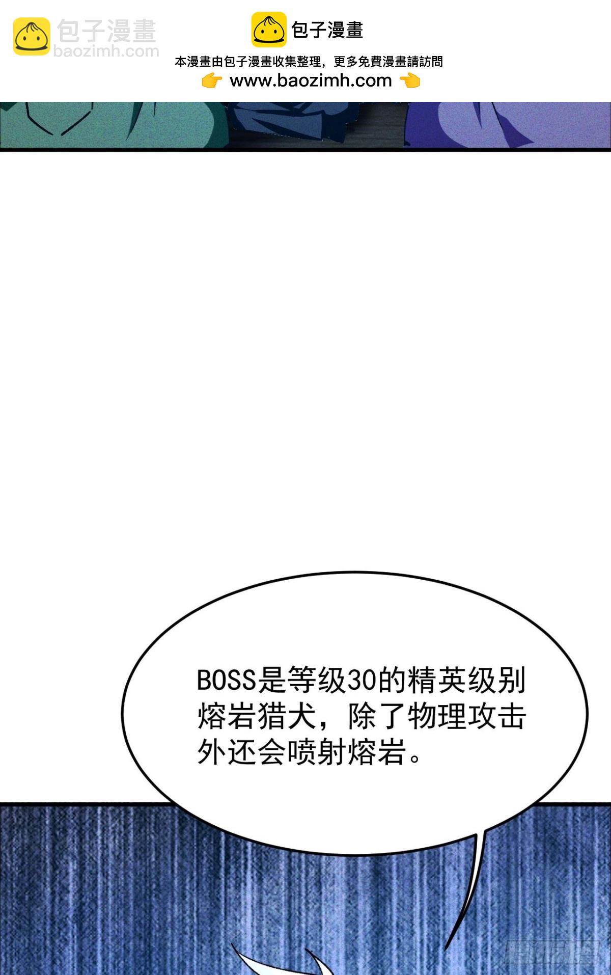 第4话 第一次抽卡(1/2)-第5话