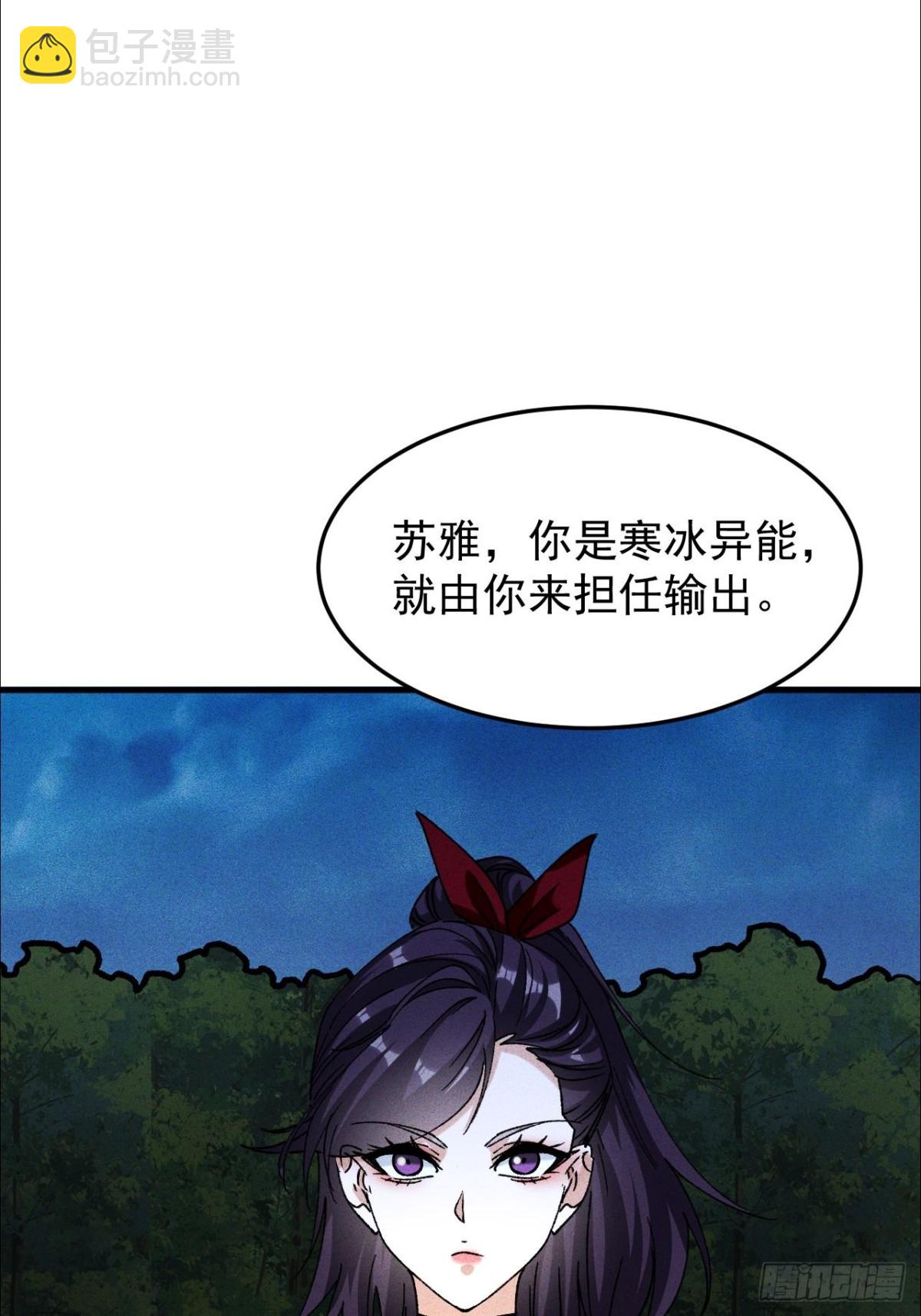 第4话 第一次抽卡(1/2)-第5话