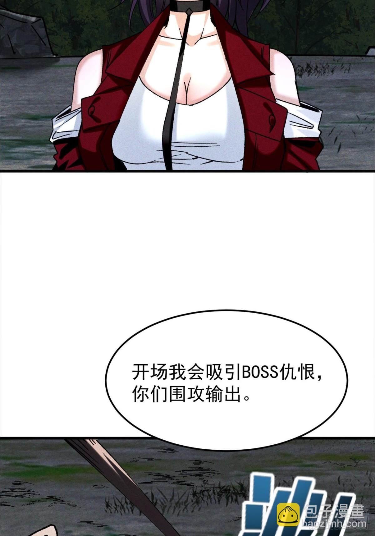 第4话 第一次抽卡(1/2)-第5话