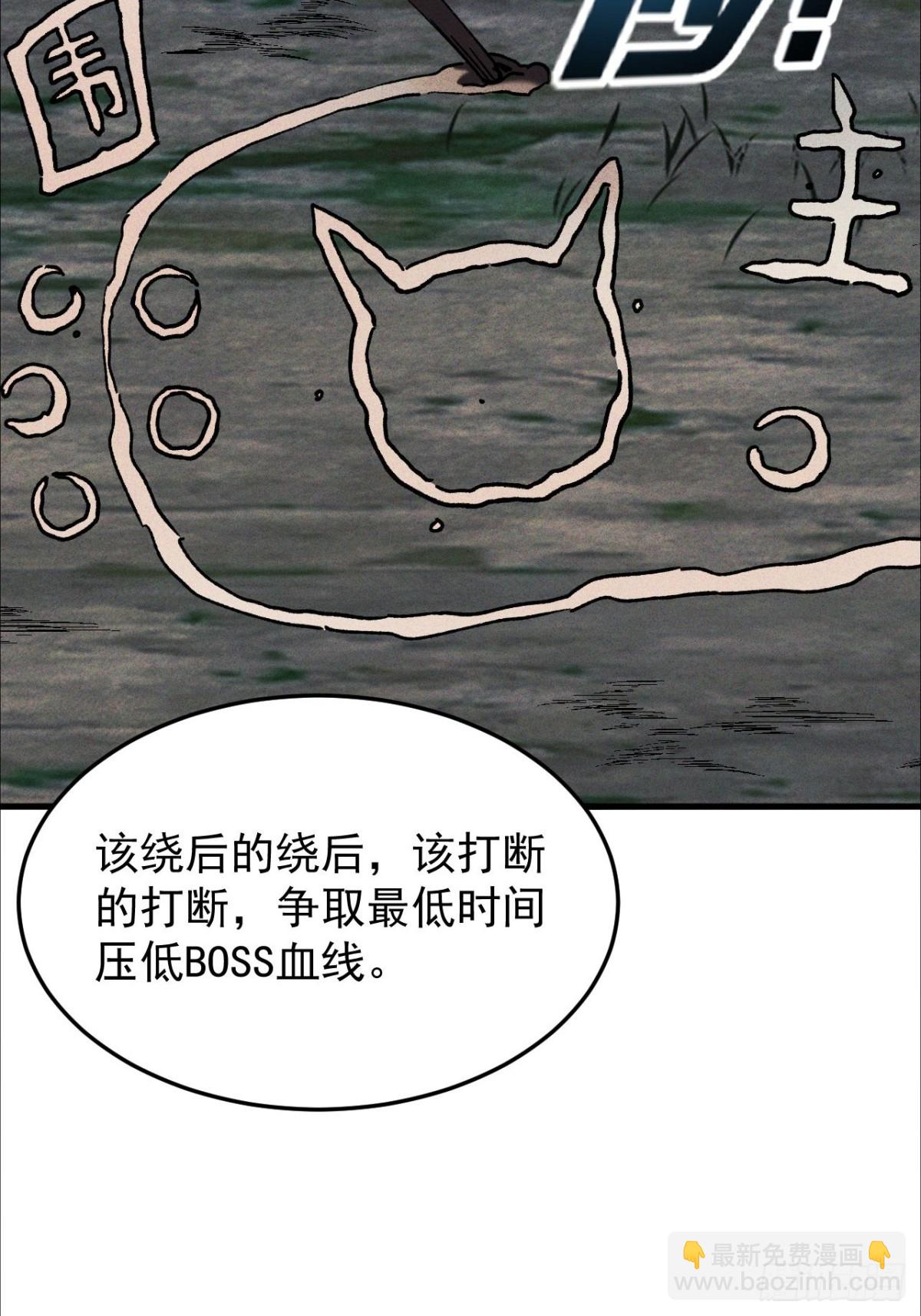 第4话 第一次抽卡(1/2)-第5话