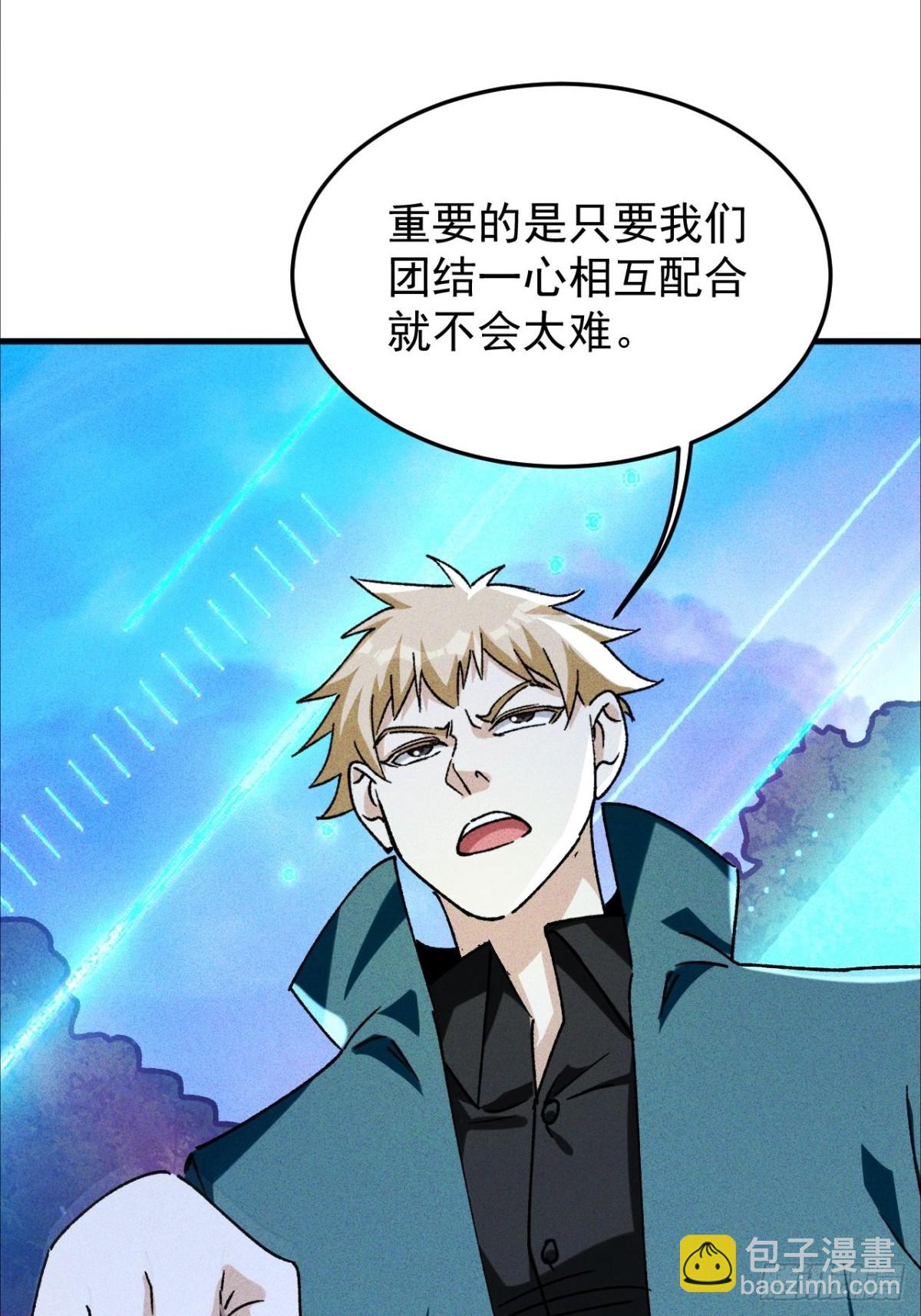 第4话 第一次抽卡(1/2)-第5话