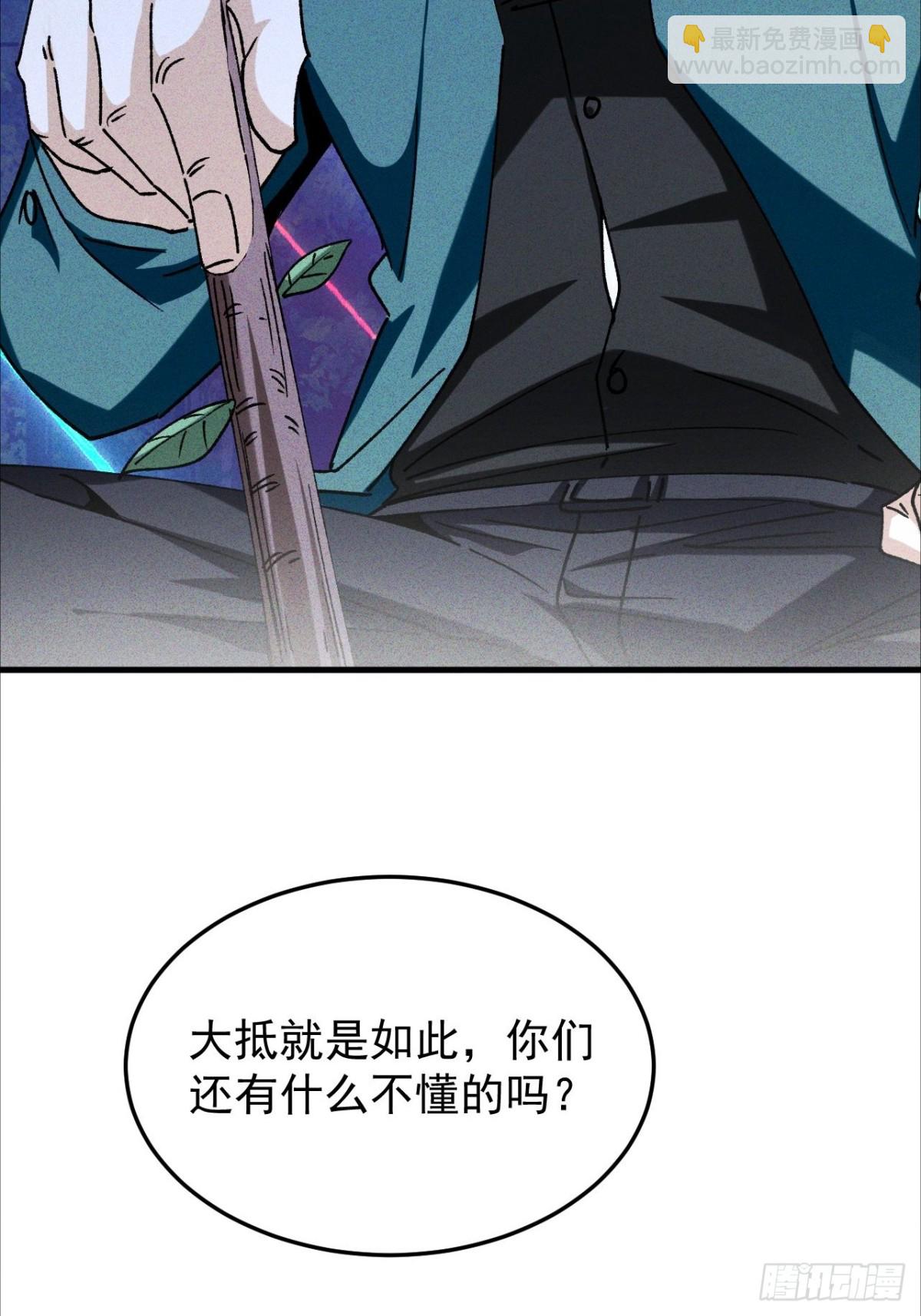 第4话 第一次抽卡(1/2)-第5话