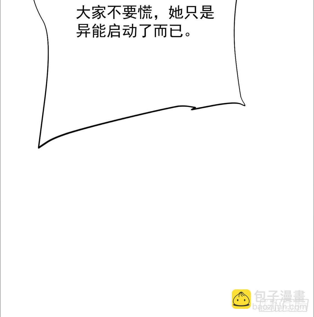 第4话 第一次抽卡(1/2)-第5话