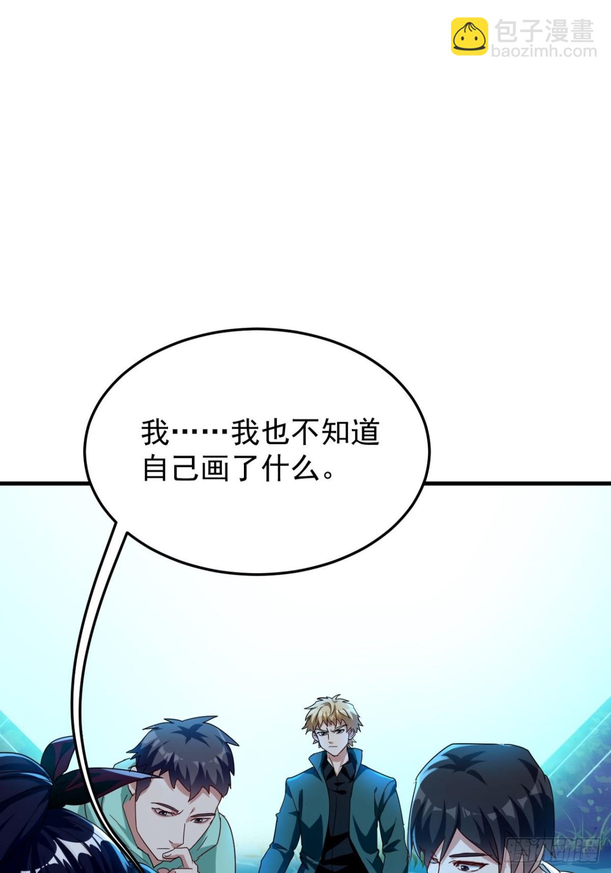 第4话 第一次抽卡(1/2)-第5话