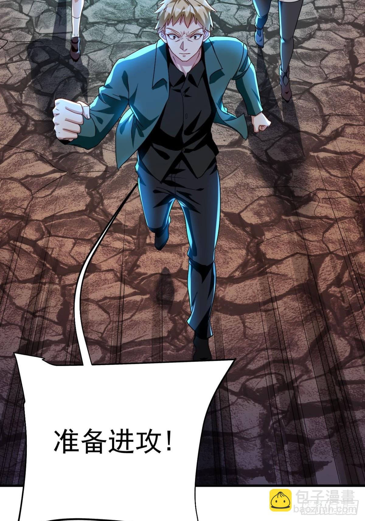 第4话 第一次抽卡(1/2)-第5话