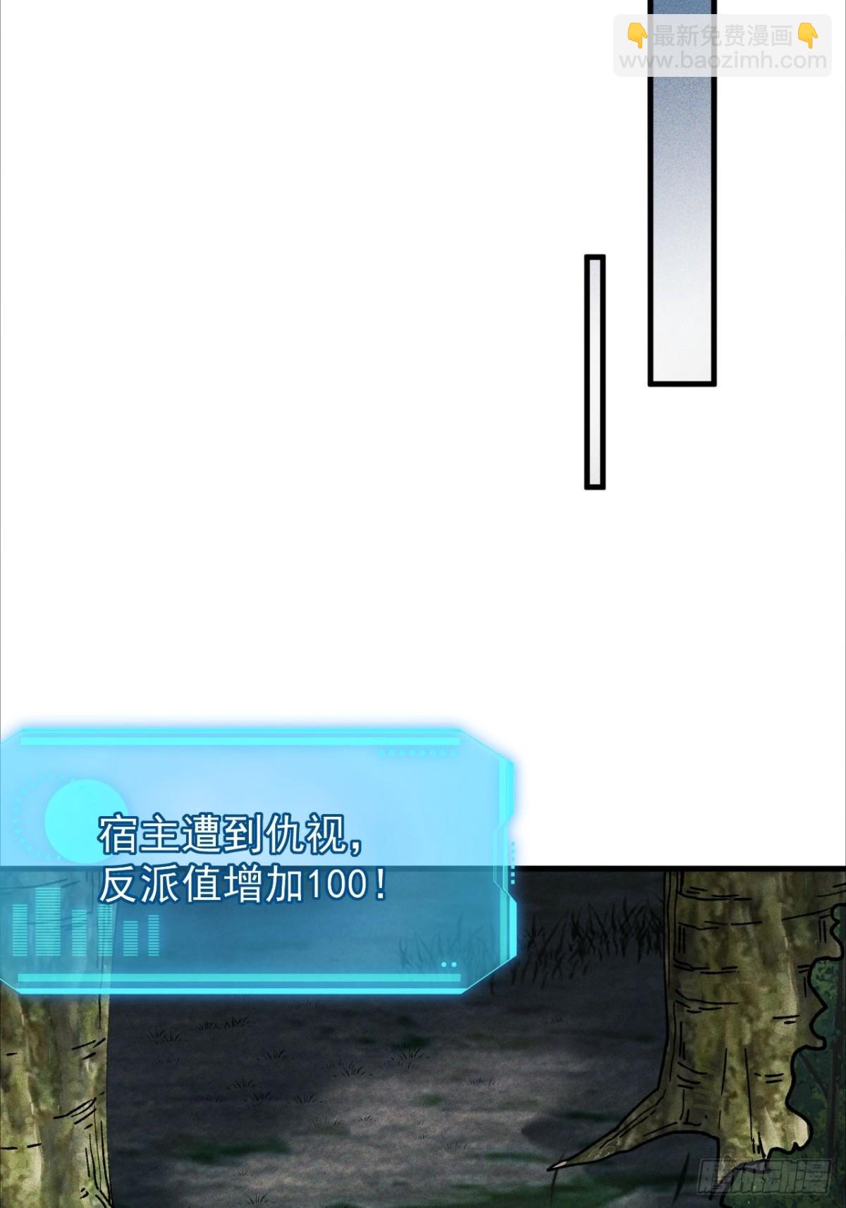 第4话 第一次抽卡(1/2)-第5话