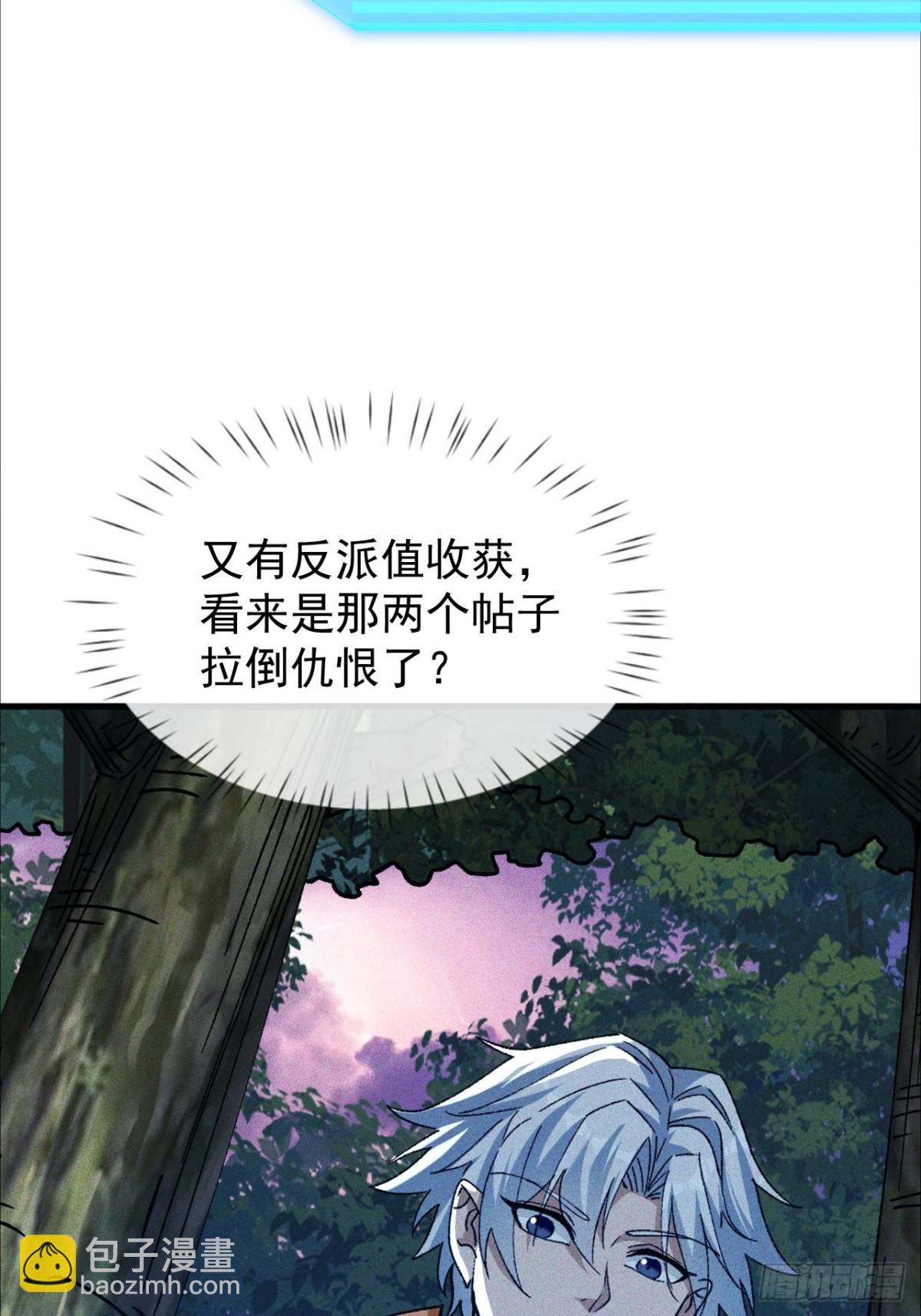 第4话 第一次抽卡(1/2)-第5话