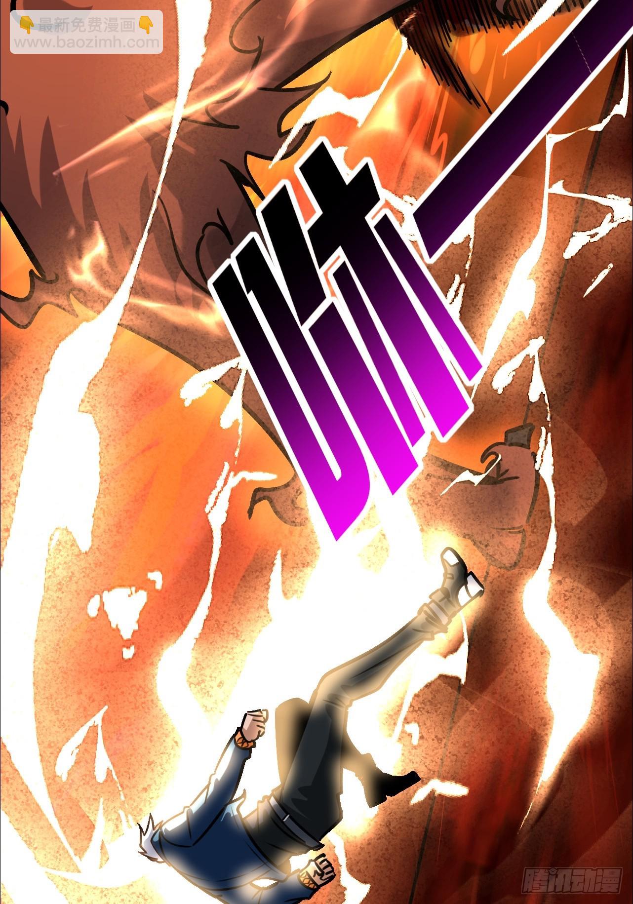 第6话 还是那么爱出风头(1/2)-第7话