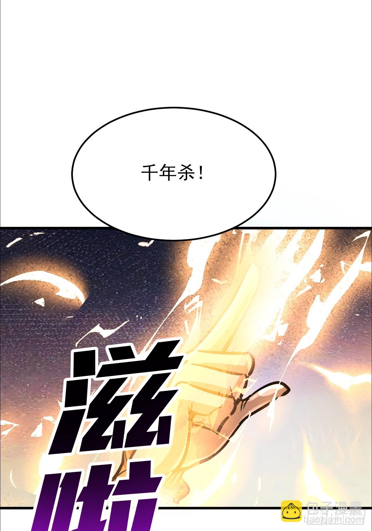 第6话 还是那么爱出风头(1/2)-第7话