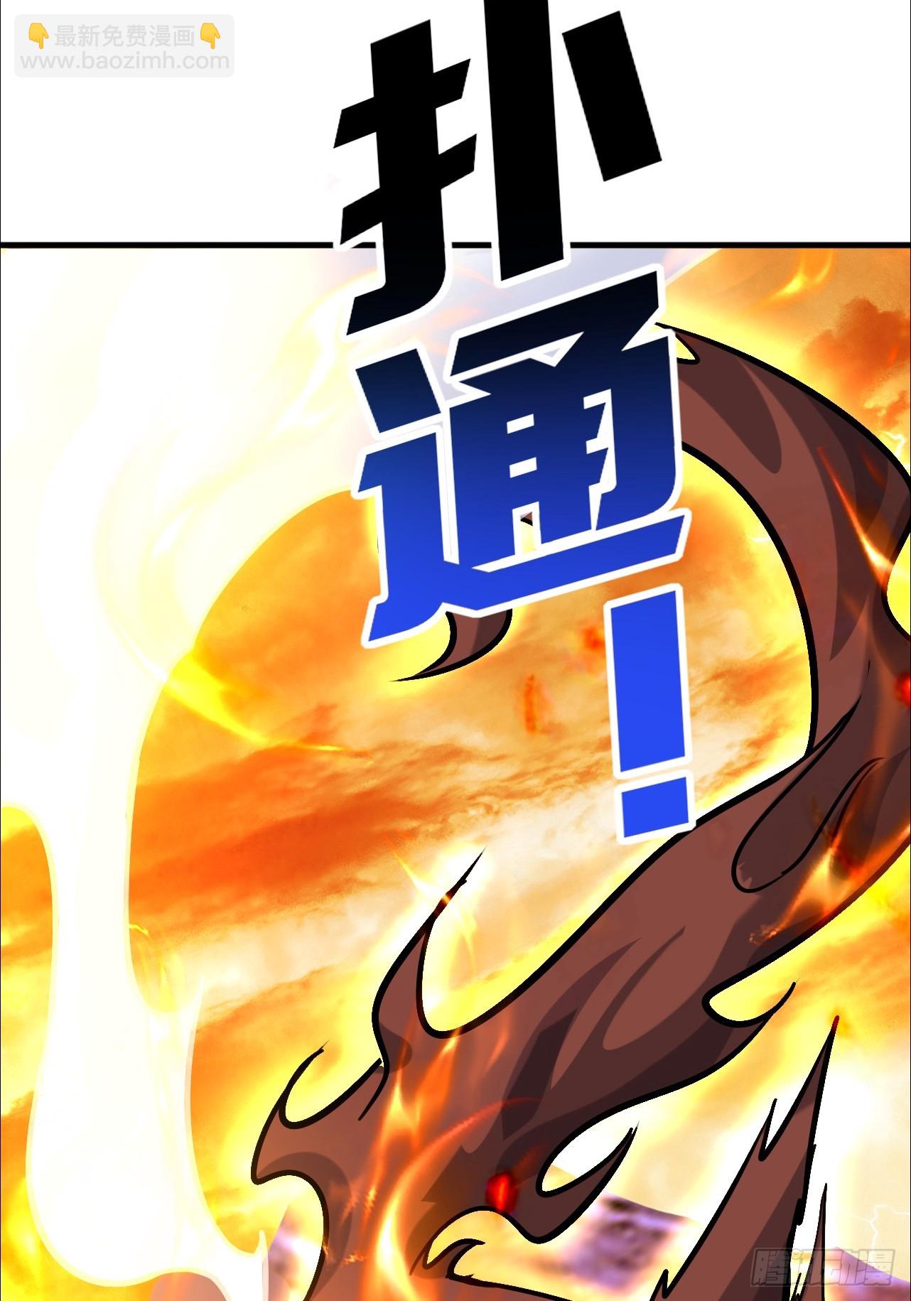 第6话 还是那么爱出风头(1/2)-第7话