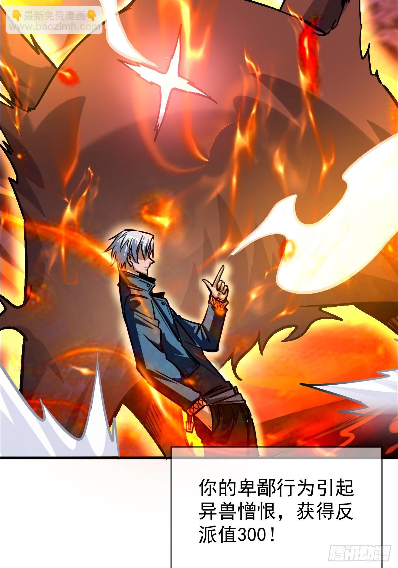 第6话 还是那么爱出风头(1/2)-第7话