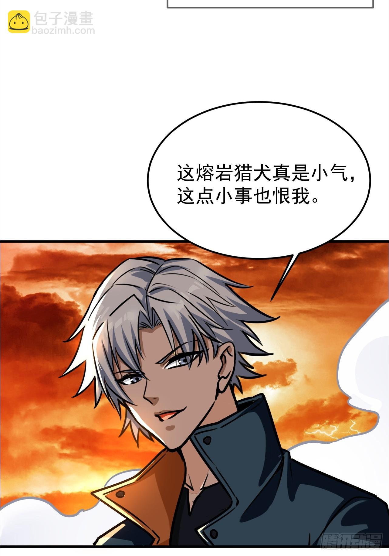 第6话 还是那么爱出风头(1/2)-第7话