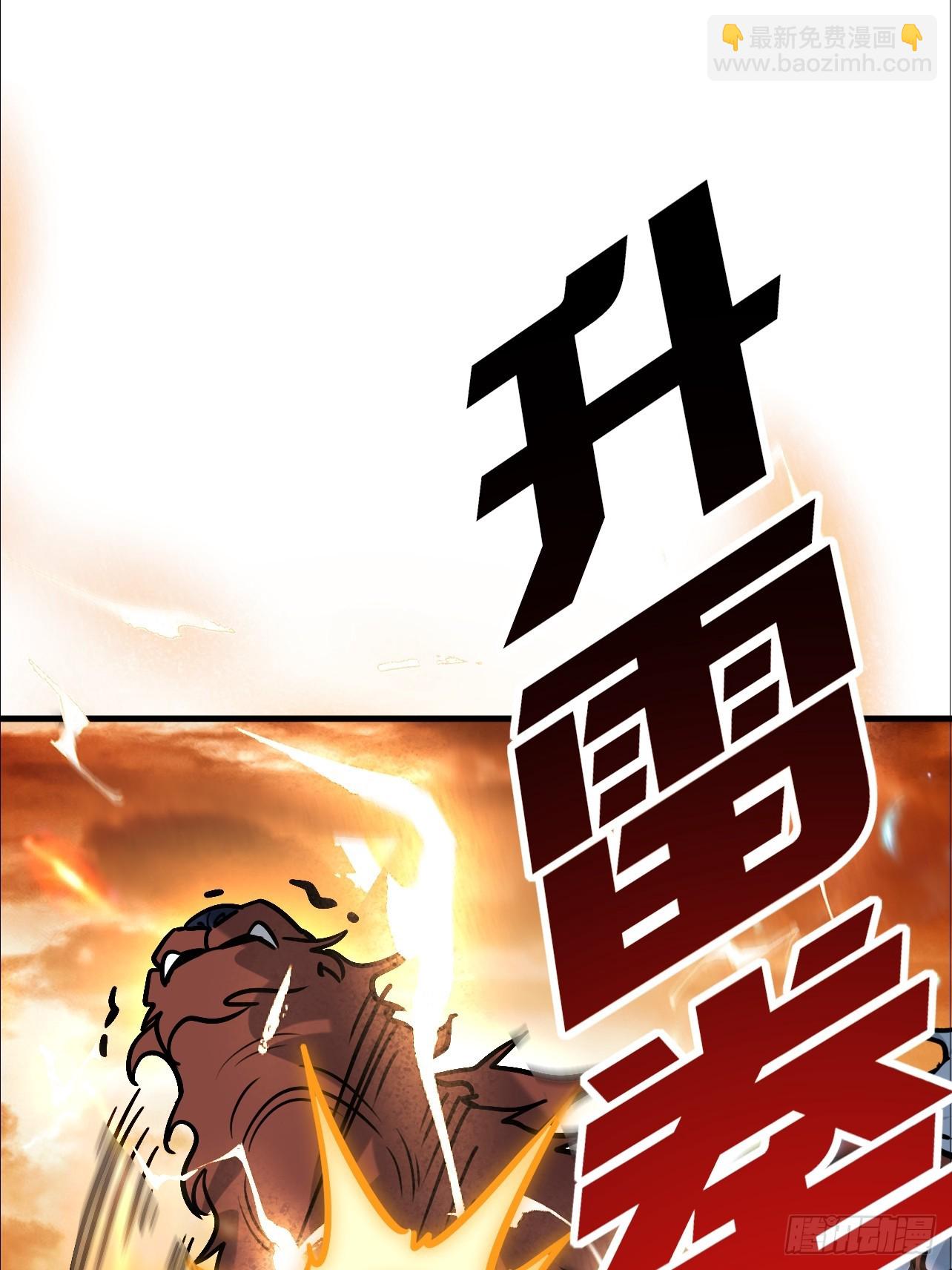 第6话 还是那么爱出风头(1/2)-第7话