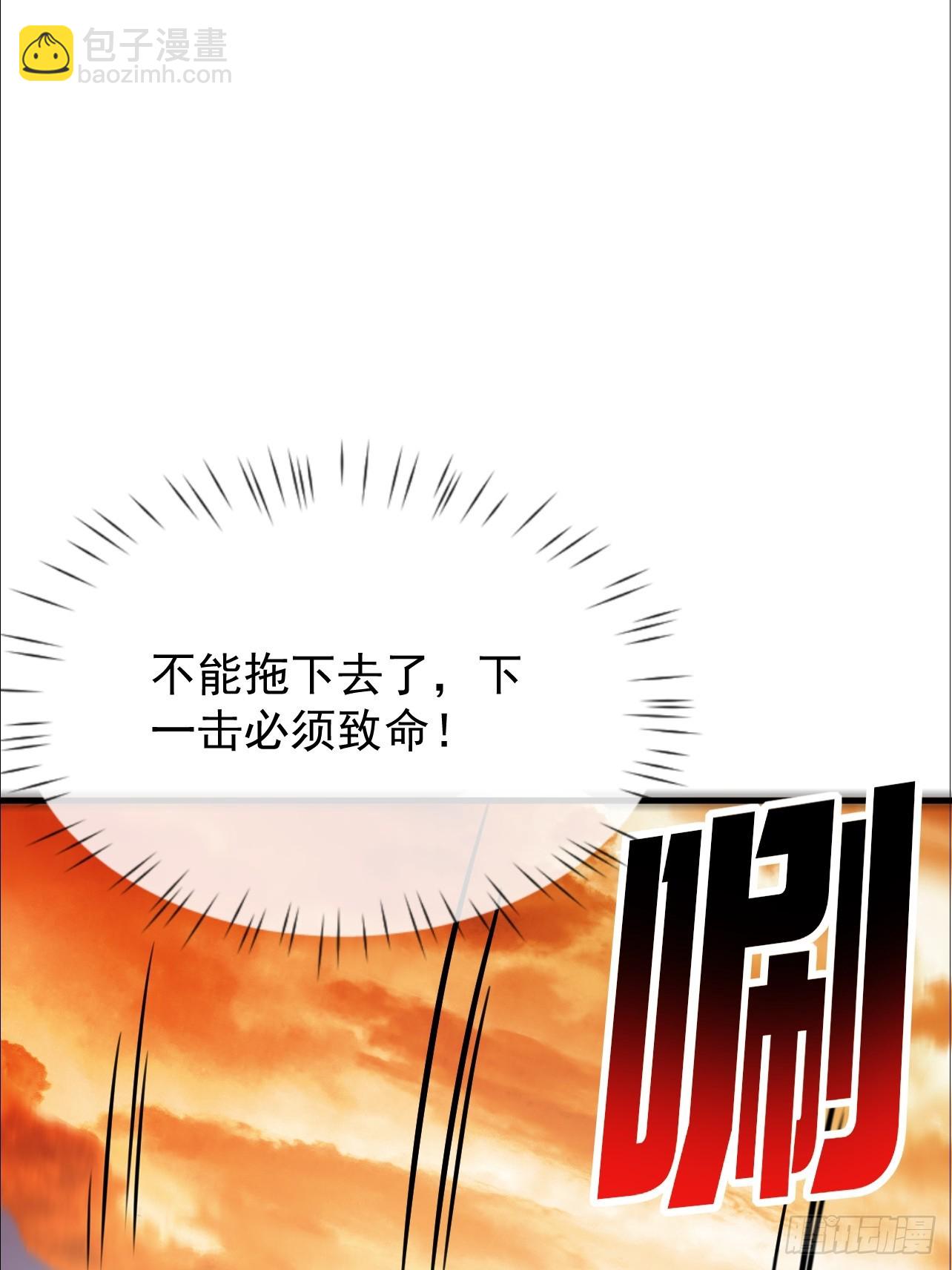 第6话 还是那么爱出风头(1/2)-第7话