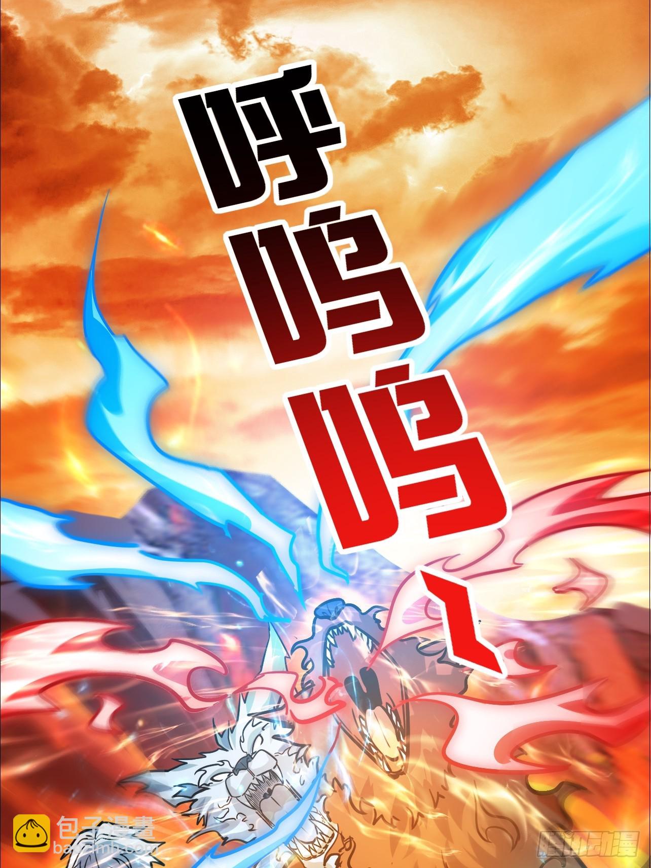 第6话 还是那么爱出风头(1/2)-第7话